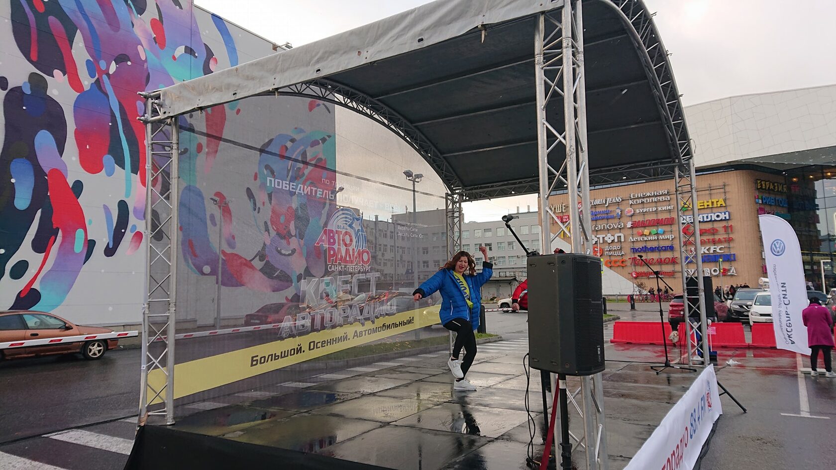 Автоквест Авторадио